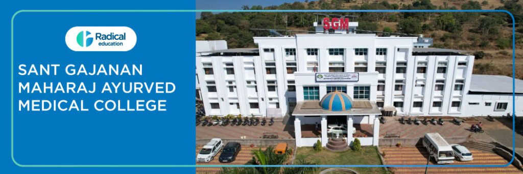 Sant Gajanan Maharaja Ayurved Medical College, Kolhapur 2025-2026 Fees, Cutoff, Admission
