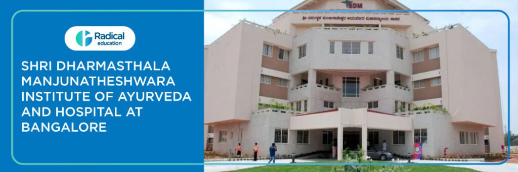 Sri Dharmasthala Manjunatheshwara College of Ayurveda, Udupi Fees, Cutoff, Admission