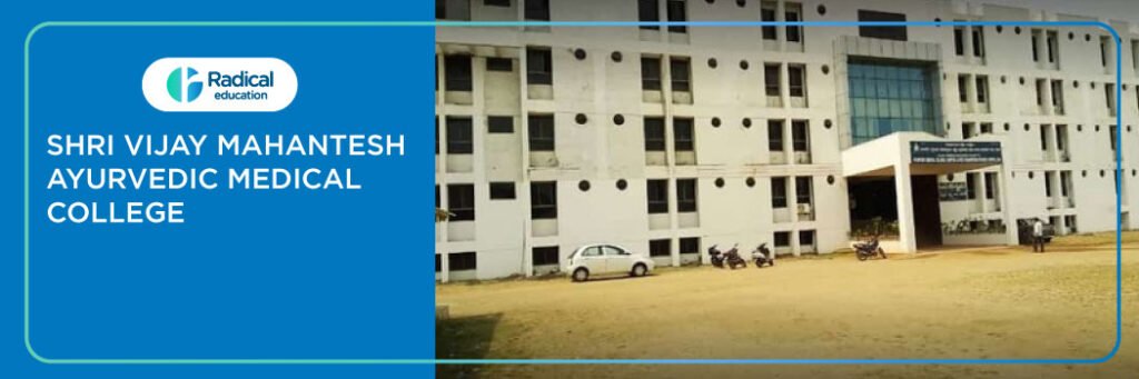 Shri Vijay Mahenthesh Ayurvedic Medical College, Ilkal 2025-26 Fees, Cutoff, Admission