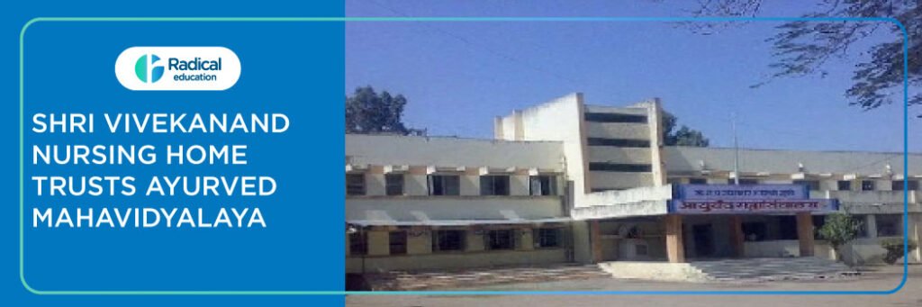 Shri Vivekanand Nursing Home Trust's Ayurved Mahavidyalaya & Chikitsalaya, Rahuri Factory 2025-26 Fees, Cutoff, Admission
