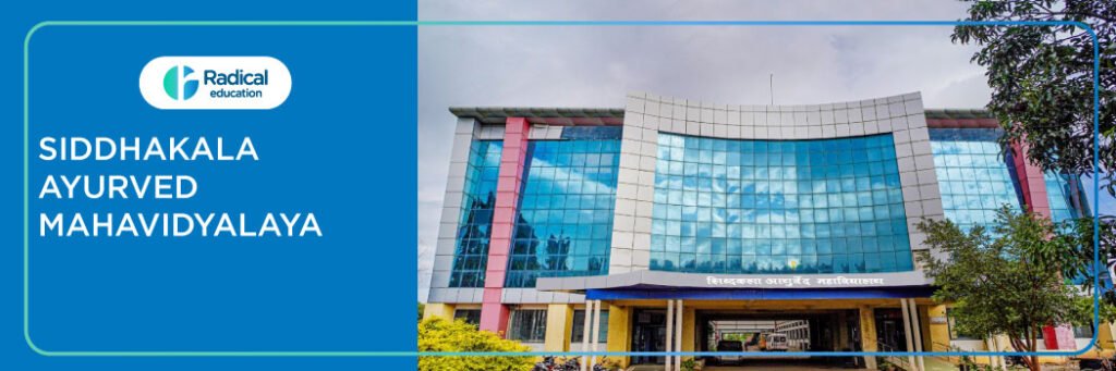 Siddhakala Ayurved Mahavidyalaya, Sangamner 2025-2026 Fees, Cutoff, Admission