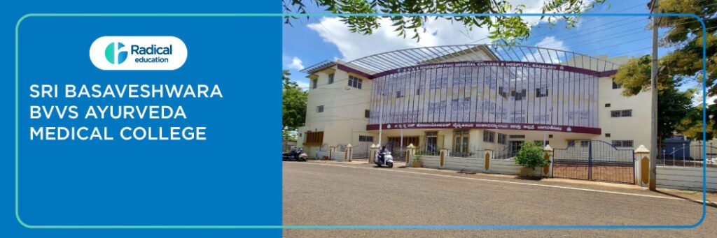 Shri Basaveshwar BVVS Ayurved Medical College, Bagalkot Fees, Cutoff, Admission