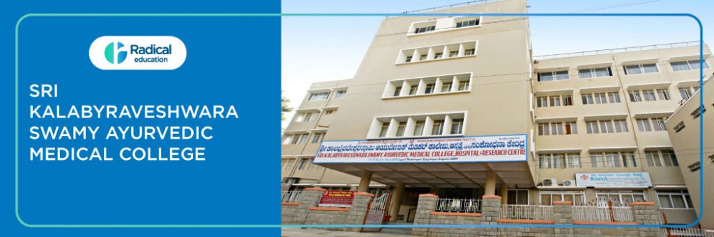 Shri Kalabyaraveswara Swamy Ayurvedic Medical College, Bangalore 2025-26 Fees, Cutoff, Admission