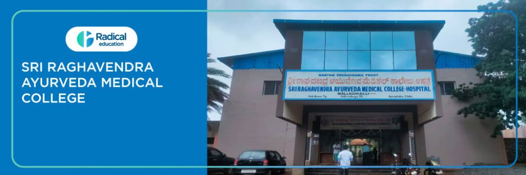 Shri Raghavendra Ayurved Medical College, Malladihalli 2025-2026 Fees, Cutoff, Admission