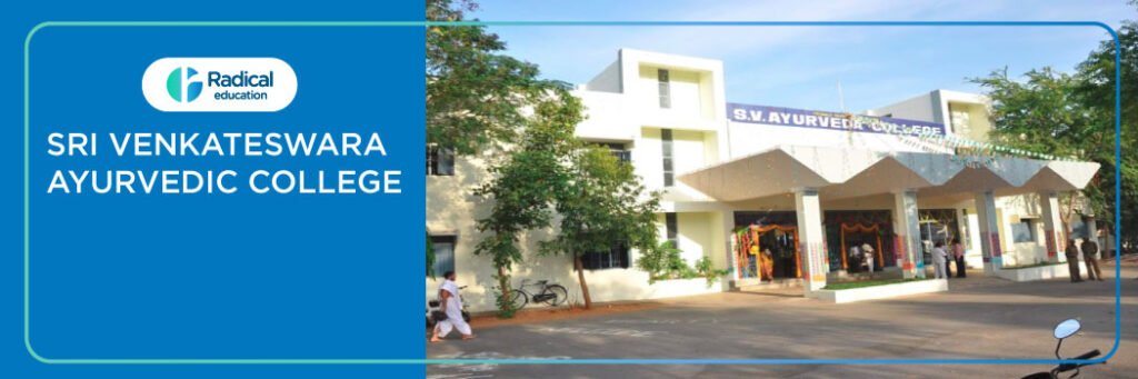 Sri Venkateswara Ayurvedic College, Tirupati 2025-26 Fees, Cutoff, Admission