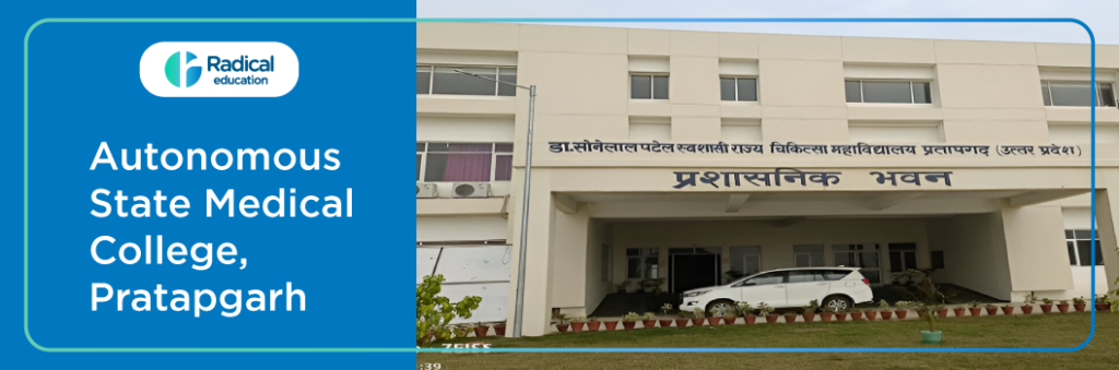 Autonomous Medical College Pratapgarh 2025-26 Fees, Cut Off, Admission