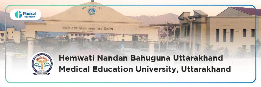 Hemwati Nandan Bahuguna Uttarakhandย Medical Education University