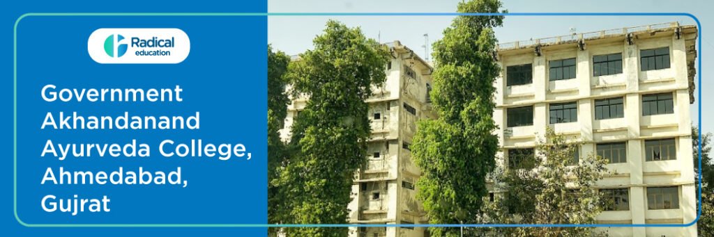 Government Akhandananda Ayurveda Medical College, Ahmedabad 2025-2026 Fees, Cutoff, Admission