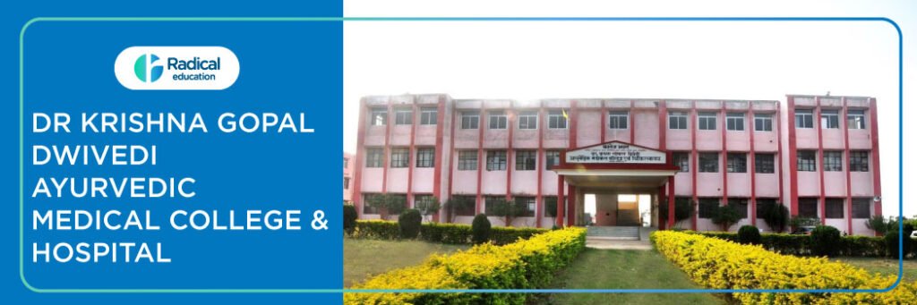 Dr Krishna Gopal Dwivedi Ayurvedic Medical College Hospital 2025-2026 Fees, CutOff, Admission