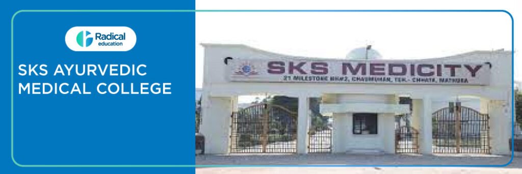 SKS Ayurvedic Medical College and Hospital, Mathura 2025-2026 Fees, CutOff, Admission
