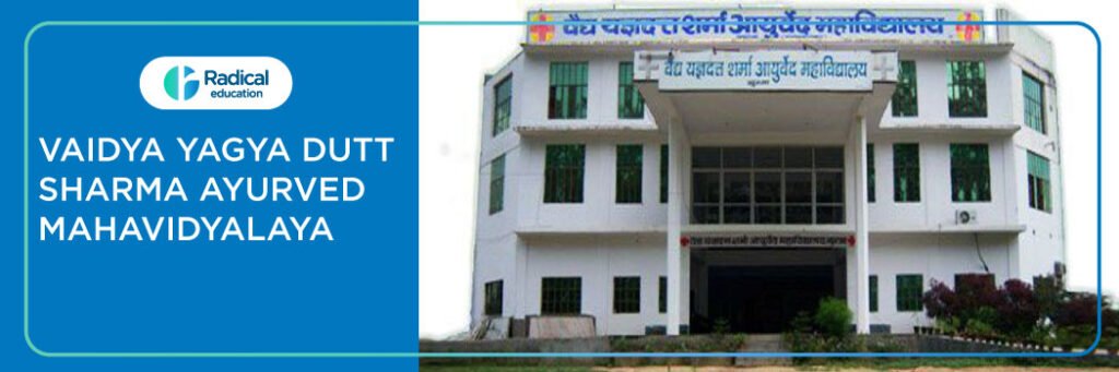 Vaidya Yagya Dutt Sharma Auyurvedic Mahavidyalaya, Khurja 2025-2026 Fees, Cutoff, Admission