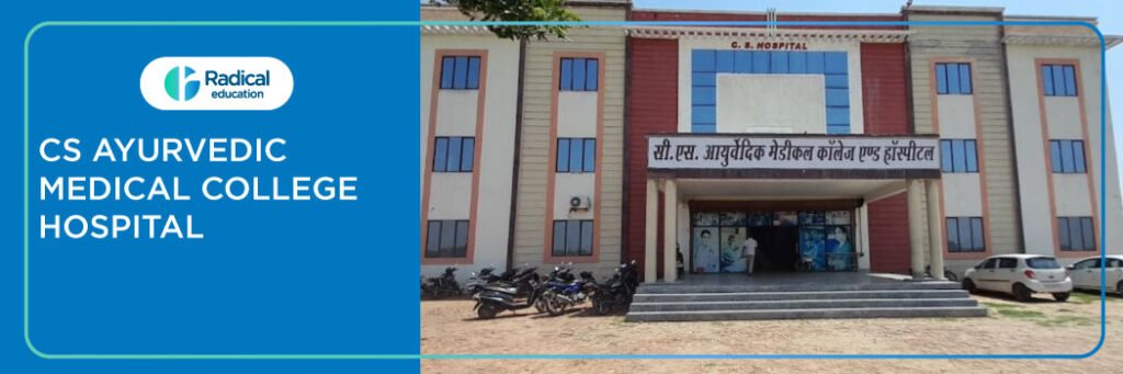 CS Ayurvedic Medical College and Hospital, Etah 2025-2026 Fees, Cutoff, Admission