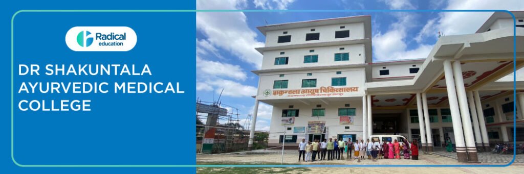 Dr Shakuntala Ayurvedic Medical College, Jaunpur 2025-2026 Fees, Cutoff, Admission
