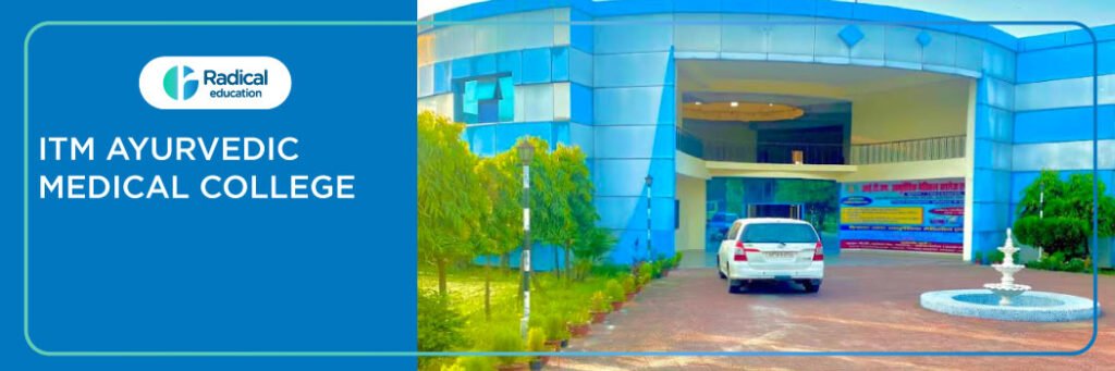ITM Ayurvedic Medical College, Maharajganj 2025-2026 Fees, Cutoff, Admission