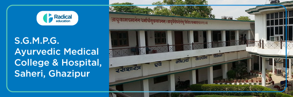 SGMPG Ayurvedic Medical College and Hospital, Saheri