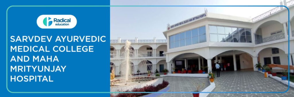 Sarvdev Ayurvedic Medical College and Maha Mrityunjay Hospital Azamgarh 2025-2026 Fees, Admission