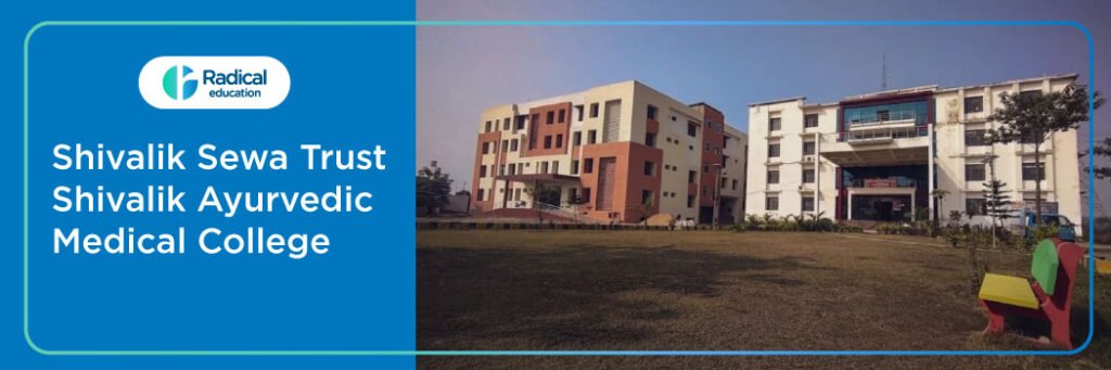 Shivalik Ayurvedic Medical College, Azamgarh 2025-2026 Courses, Fees, Admission