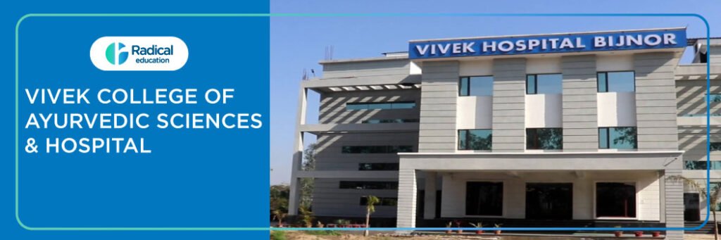 Vivek College of Ayurvedic Sciences, Bijnor 2025-2026 Courses, Fees, Admission