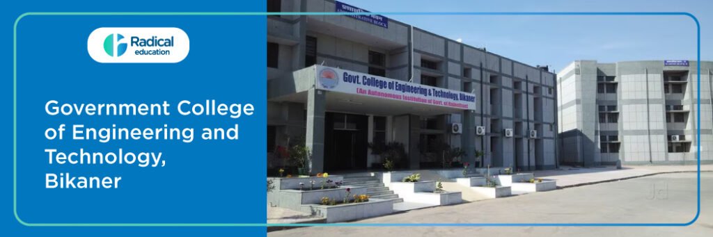 Government Engineering College (GEC)