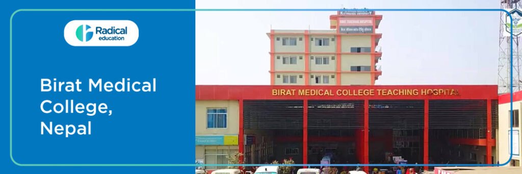 Birat Medical College (BMC), Nepal 2025-2026 Fees Cutoff, Admission Process