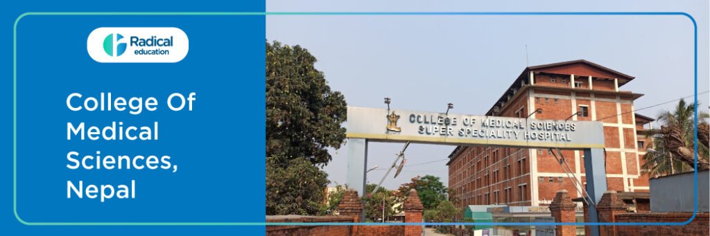 College of Medical Sciences (CMC), Nepal 2025-2026, Fees, Cutoff, Admission Process