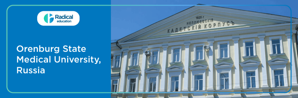 Orenburg State Medical University