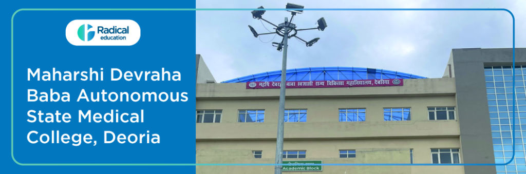 Maharshi Devraha Baba Autonomous State Medical College, Deoria