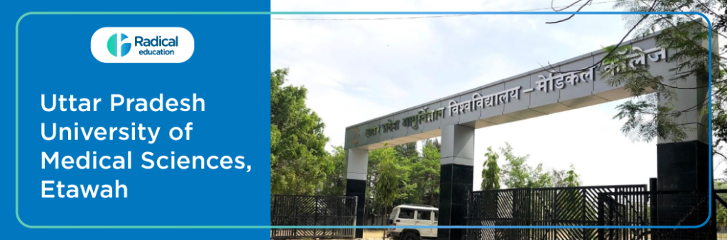 Uttar Pradesh University of Medical Sciences, Etawah