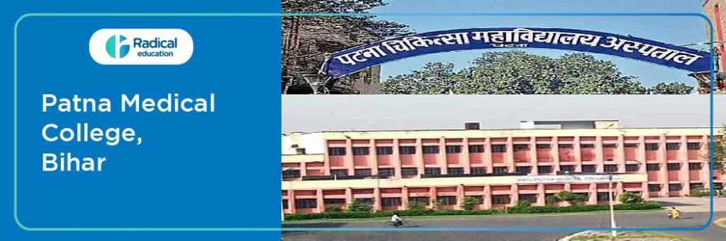 Patna Medical College, Patna (PMC)