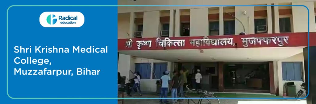 Shri Krishna Medical College, Muzzafarpur
