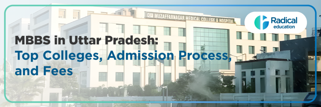 MBBS in Uttar Pradesh 2025