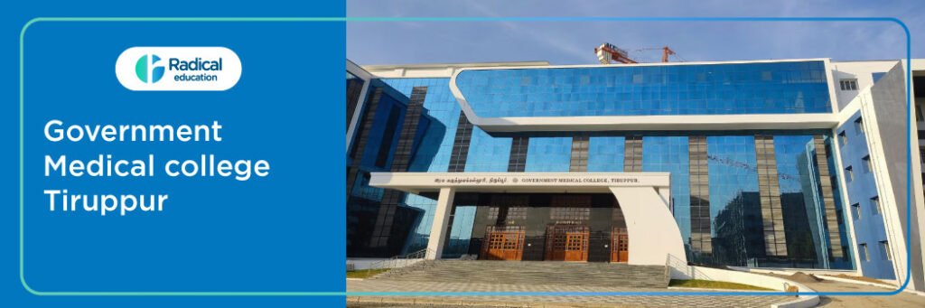 Government-Medical-college-Tiruppur