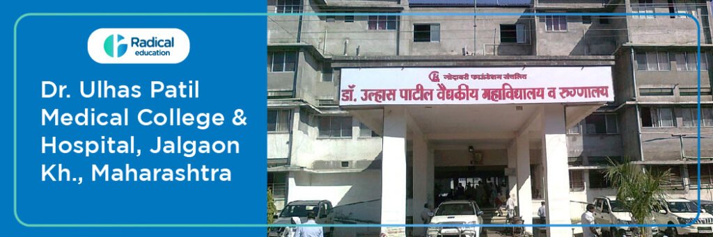 Dr. Ulhas Patil Medical College & Hospital, Jalgaon