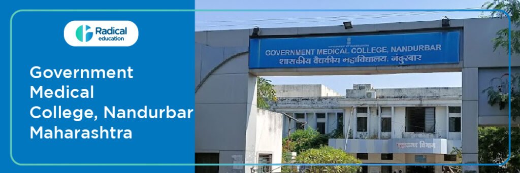 Government Medical College, Nandurbar