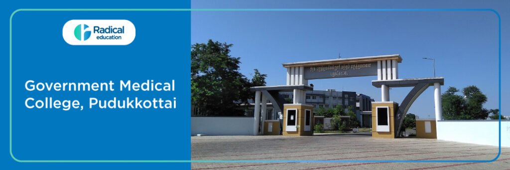 Government Medical College, Pudukottai