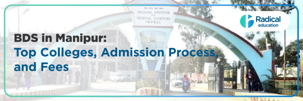 Dental Colleges in Manipur 2025