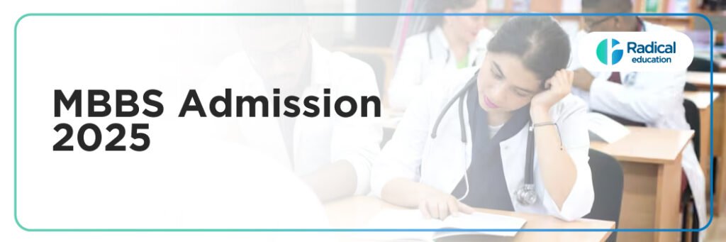 MBBS Admission 2025