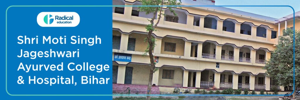 Shree Moti Singh Jageshwari Ayurved College, Chapra 2025-2026 (UPDATED) Fees Structure, Cutoff, Admission Process