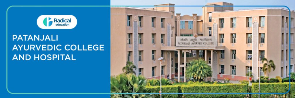 Patanjali Ayurved College and Hospital, Haridwar 2025-2026, Fees, Cutoff, Admission