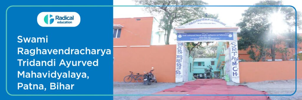 Swami Raghavendracharya Tridandi Ayurved Mahavidyalaya, Gaya 2025-2026 (UPDATED) Fees Structure, Cutoff, Admission Process