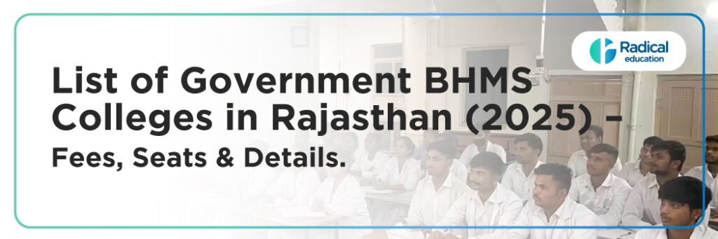 List of Government BHMS Colleges in Rajasthan