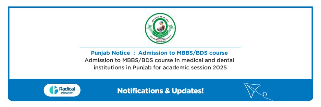 Punjab Notice: Admission to MBBS/BDS courses