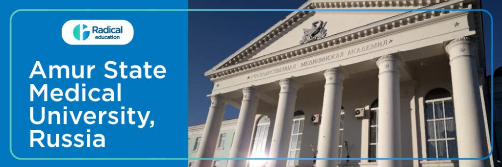 Amur State Medical University, Russia 2025-2026 Fees, Cutoff, Admission