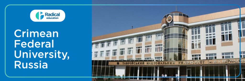 Crimean Federal University, Simferopol, Russia