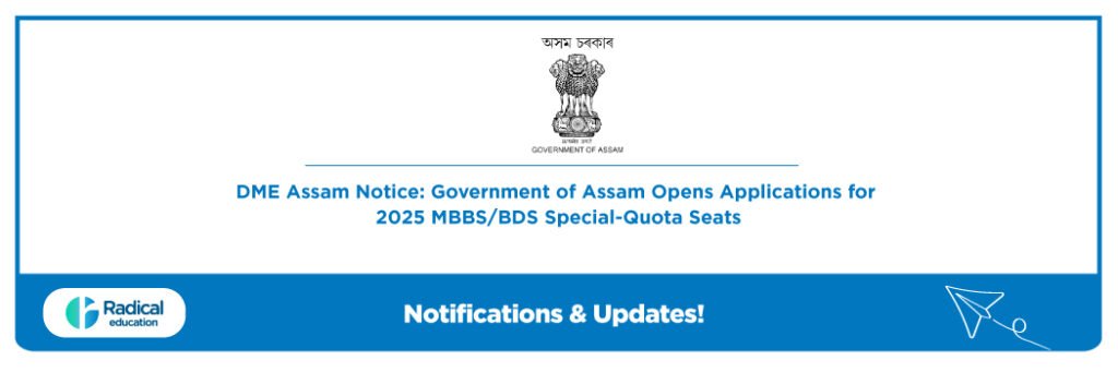DME Assam Notice