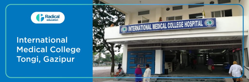 International Medical College, Tongi, Gazipur, near Dhaka