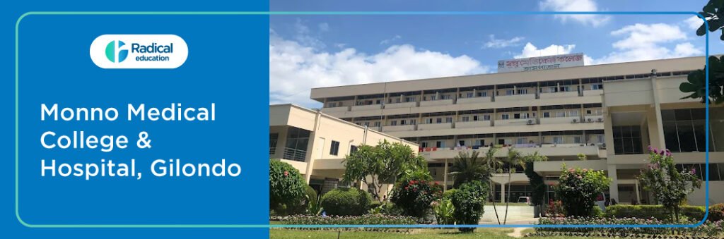 Monno Medical College