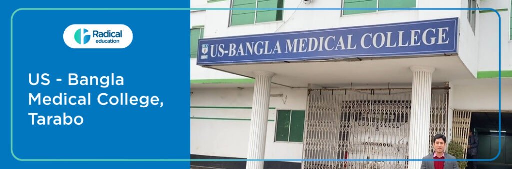 US-Bangla Medical College