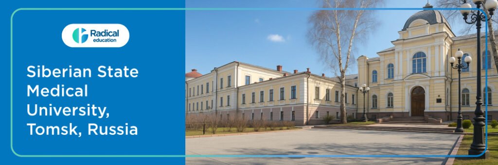 Siberian State Medical University