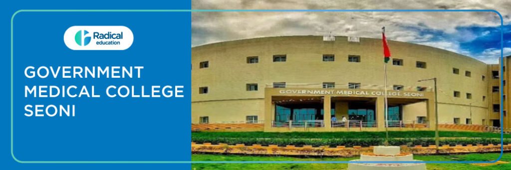 Government Medical College Seoni
